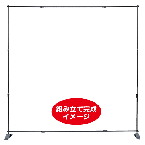 組み立て完成イメージ