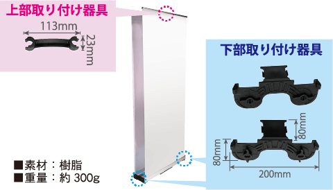 両面部品
