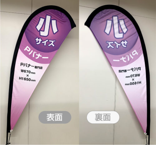 片面印刷例