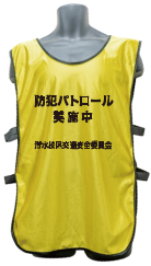 名入れ可能ビブス黄色