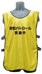 名入れ無しビブス黄色