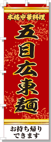 案内(情報)を入れるパターン