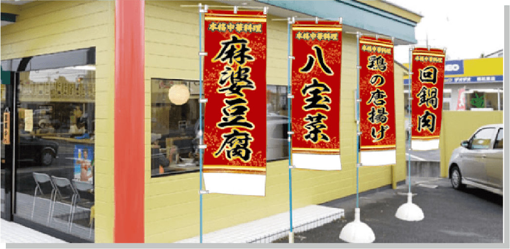 統一感のある設置例