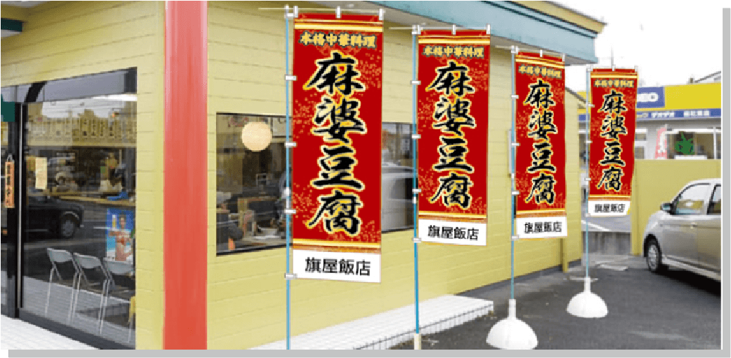 統一感のある設置例