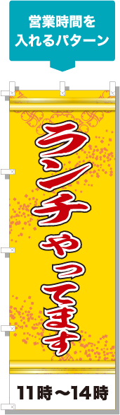 店名と電話番号を入れるパターン