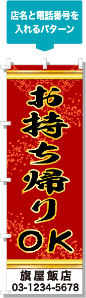 営業時間を入れるパターン