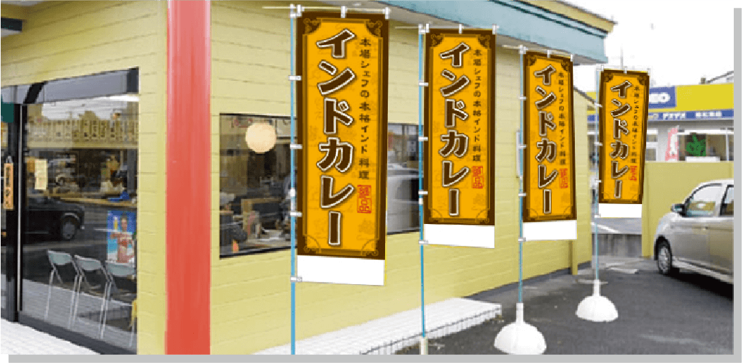 統一感のある設置例