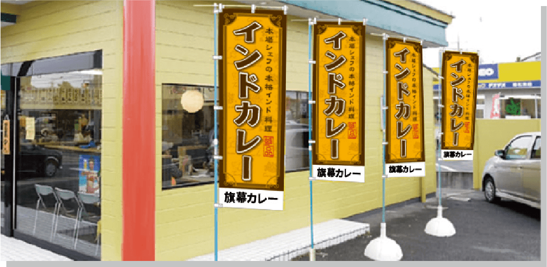 統一感のある設置例