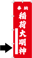 名入れ箇所はこちらです