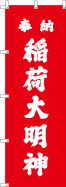 名入れなし商品もあります