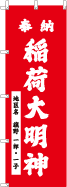 名入れ例