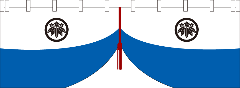 玄関幕門幕：白・青