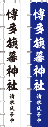 ファイト