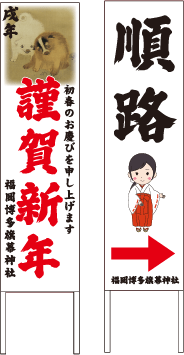 立て看板