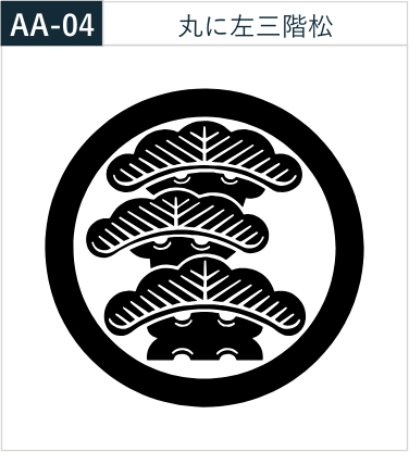 丸に左三階松