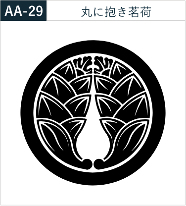 丸に抱き茗荷
