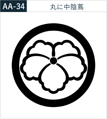 丸に中陰蔦