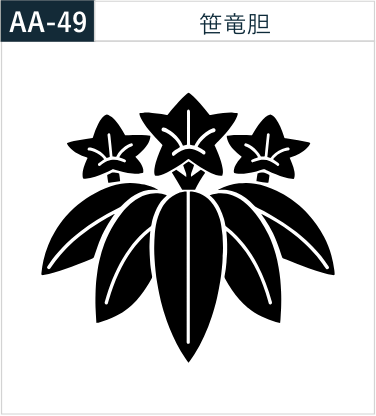 笹竜胆