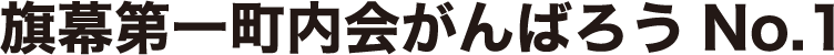 角ゴシック体見本