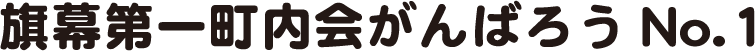 丸ゴシック体見本