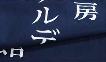 顔料プリント見本