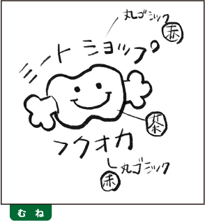 ラフ案例