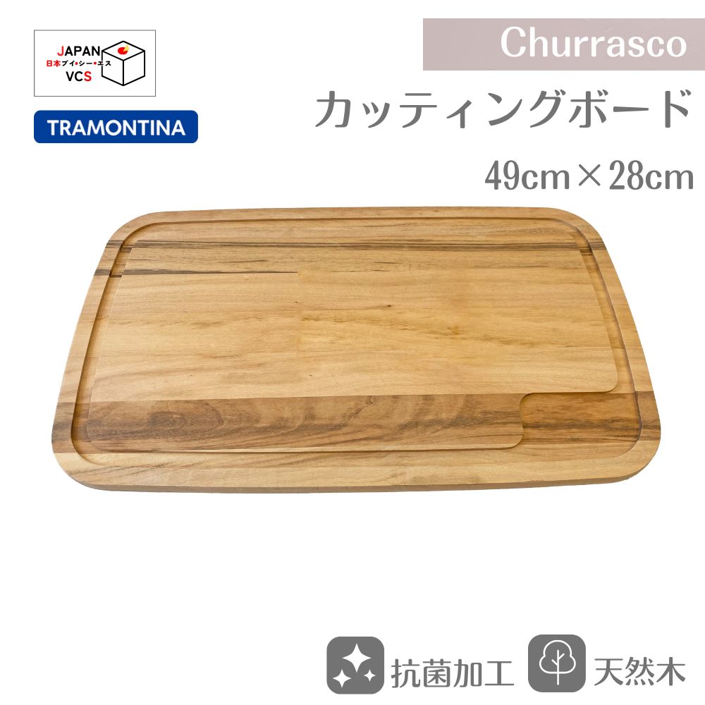 カッティングボード まな板 49×28cm